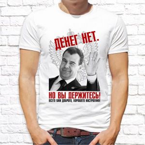Патриотические_112.jpg